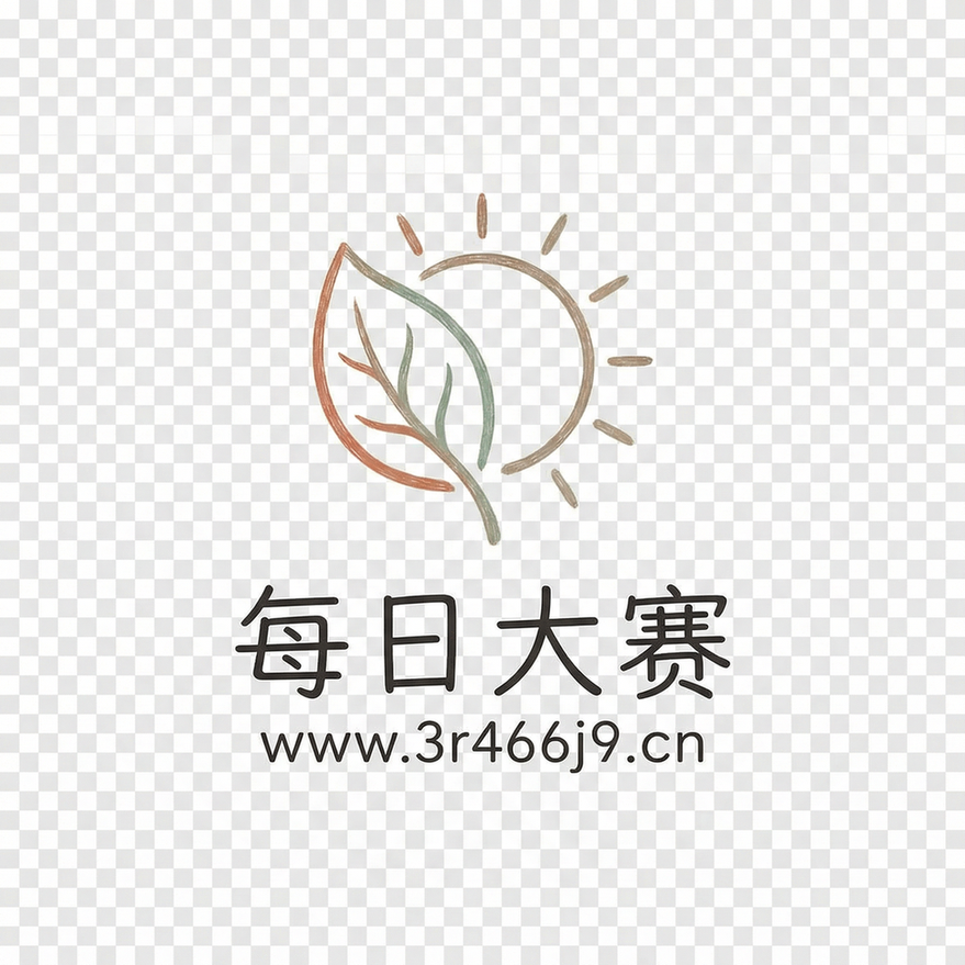 每日大赛品牌Logo